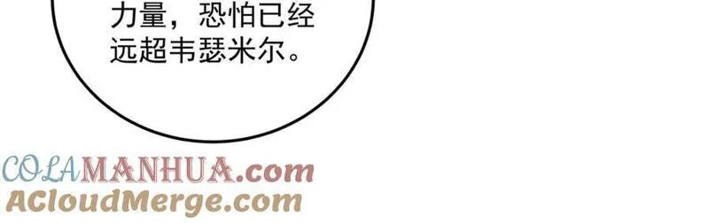 来自深渊的我今天也要拯救人类免费小说漫画,第128话 鏖战29图