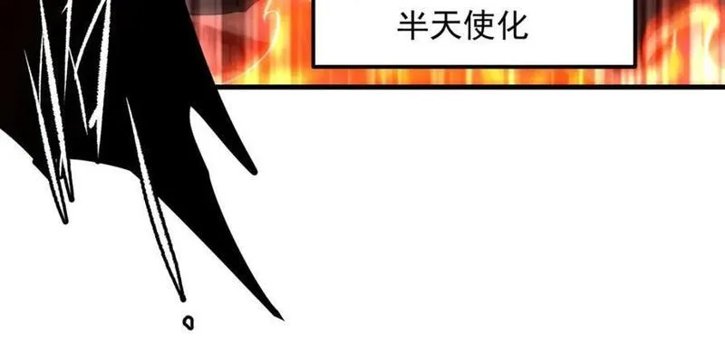 来自深渊的我今天也要拯救人类txt漫画,第129话 神迹释放68图