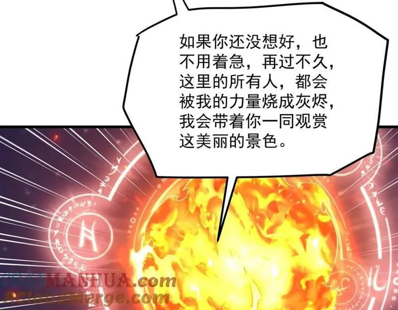 来自深渊的我今天也要拯救人类txt漫画,第129话 神迹释放89图