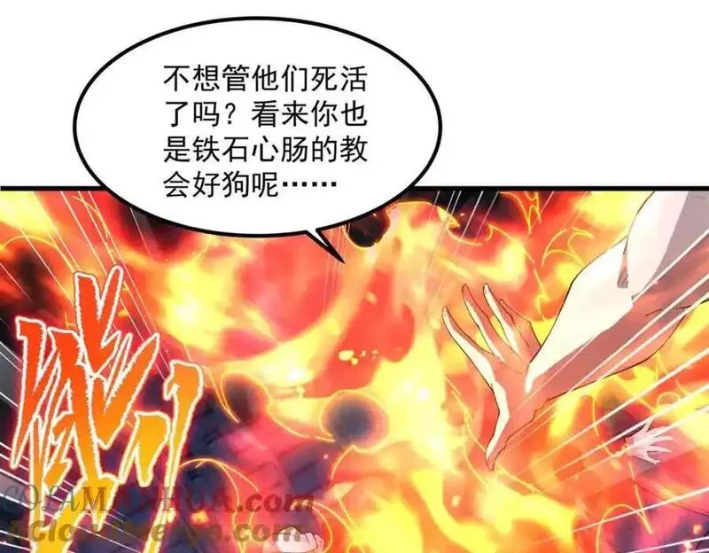 来自深渊的我今天也要拯救人类05漫画,第132话 杀戮之意53图