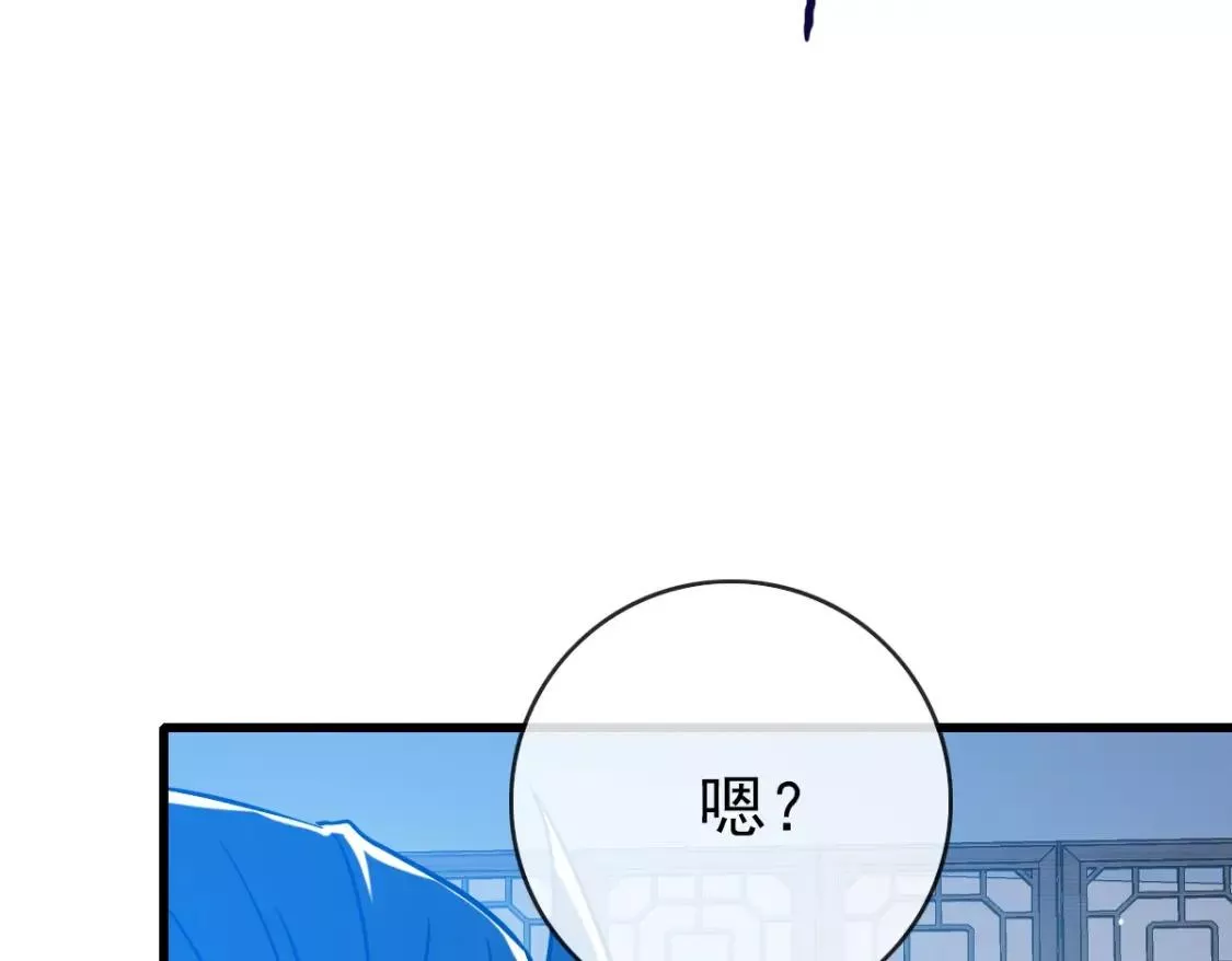 疯狂升级系统漫画,第98话 出手诛成峰125图