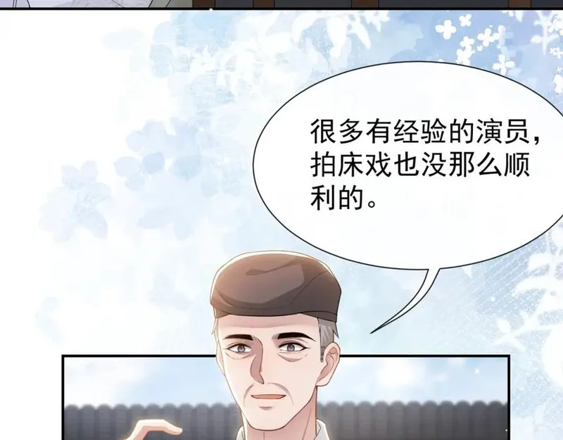 替身关系漫画,第110话 读地语音47图