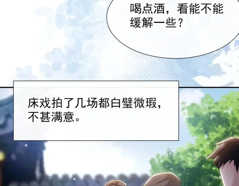 替身关系1-93集完整版漫画,读地语音42图