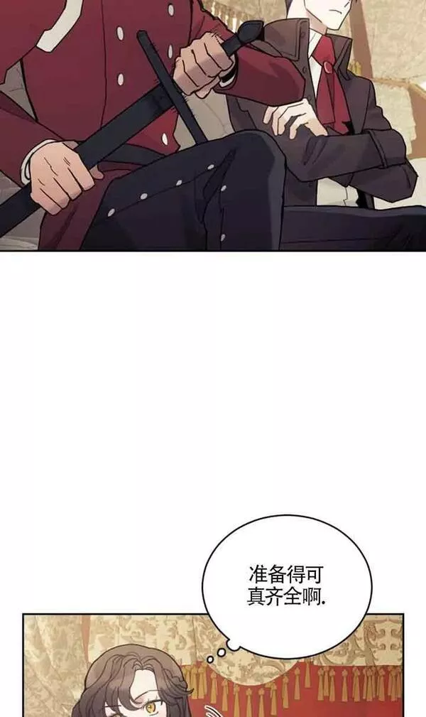 礼貌地拒绝男主角漫画免费漫画,第36话17图