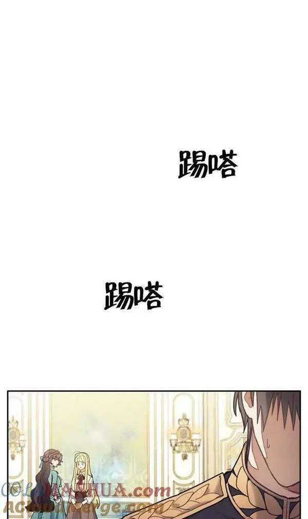 礼貌拒绝别人的句子漫画,第44话25图