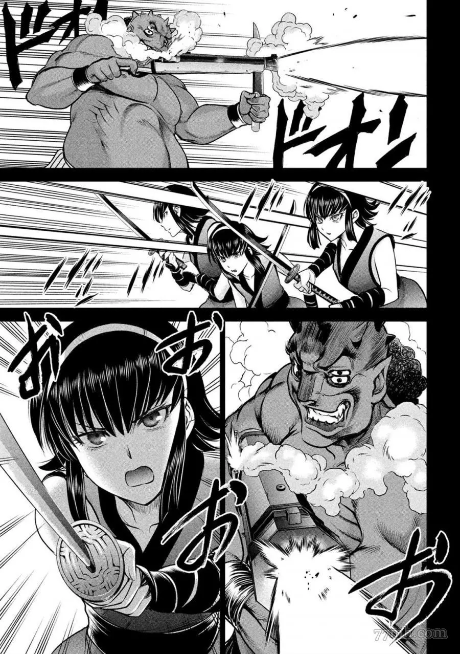 Satanophany漫画,第131话9图