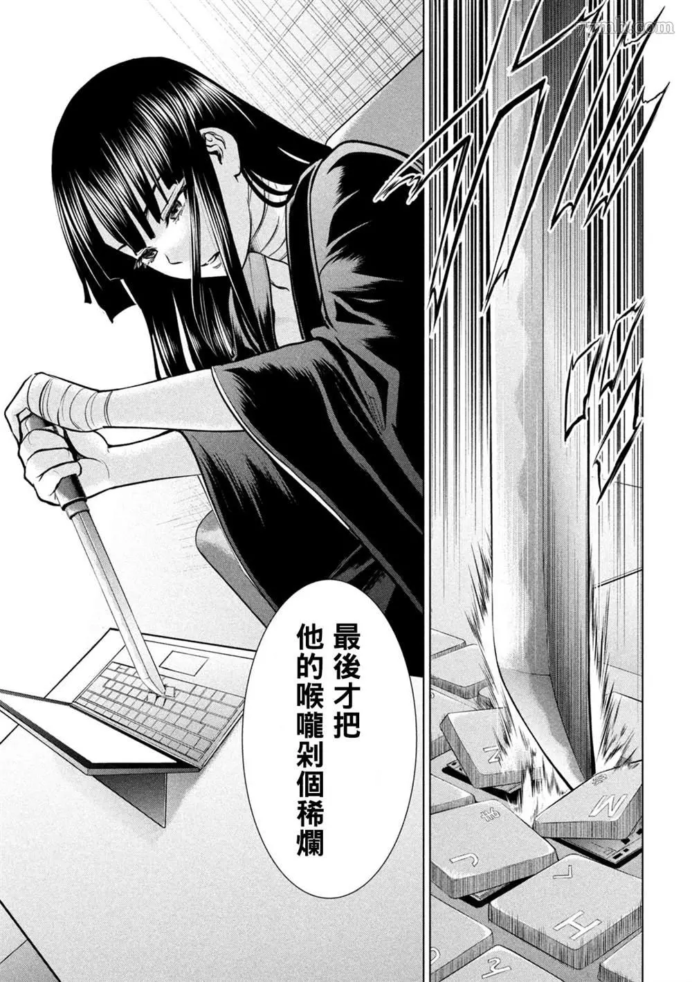 Satanophany漫画,第172话13图