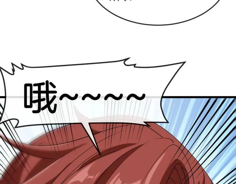 神级升级系统圣域后续在哪看漫画,第91话：冤家路窄124图