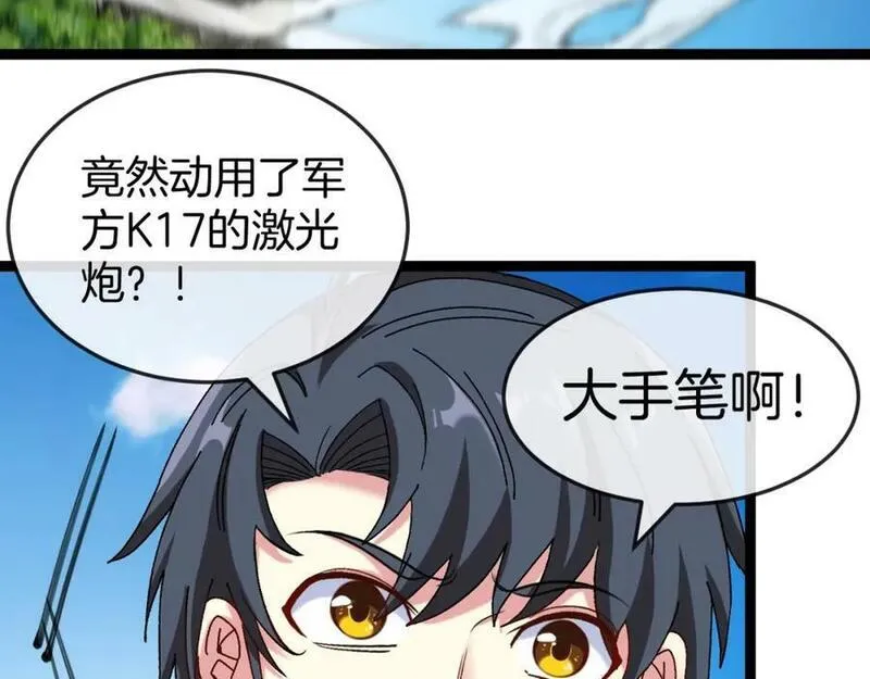 神级升级系统200集漫画,第94话：击杀冰晶白鸟32图