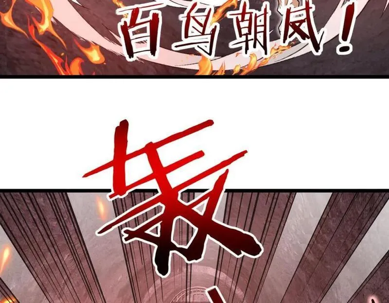 神级升级系统圣域后续在哪看漫画,第97话：北院一班的刁难47图