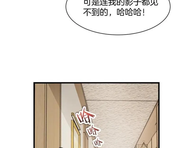 神级升级系统200集漫画,第104话：25层擂主马宝霍27图