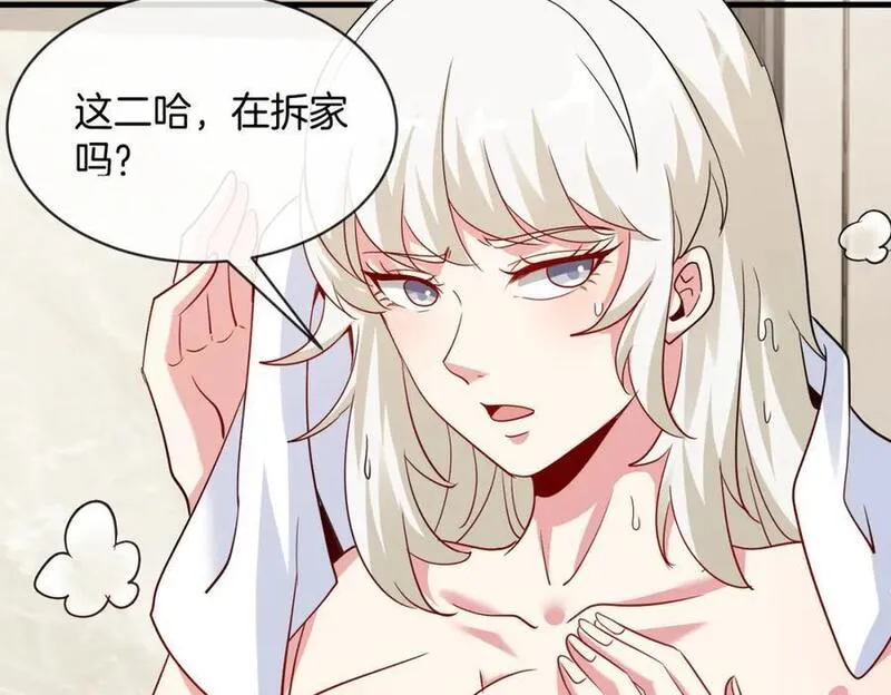 神级升级系统200集漫画,第104话：25层擂主马宝霍94图