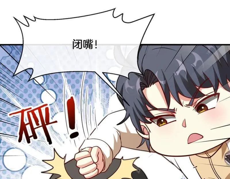 神级升级系统漫画,第105话：再战故敌32图