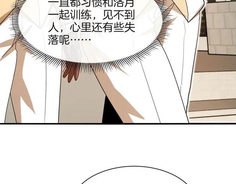 神级升级系统漫画,第105话：再战故敌40图