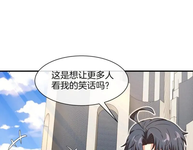 神级升级系统漫画,第105话：再战故敌56图