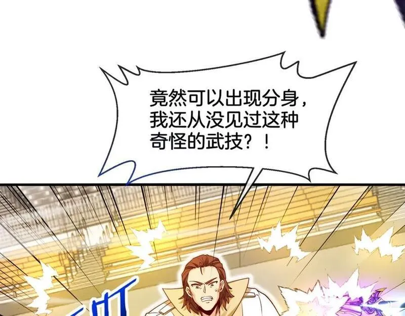 末世神级升级系统漫画,第107话：暴怒之猿86图