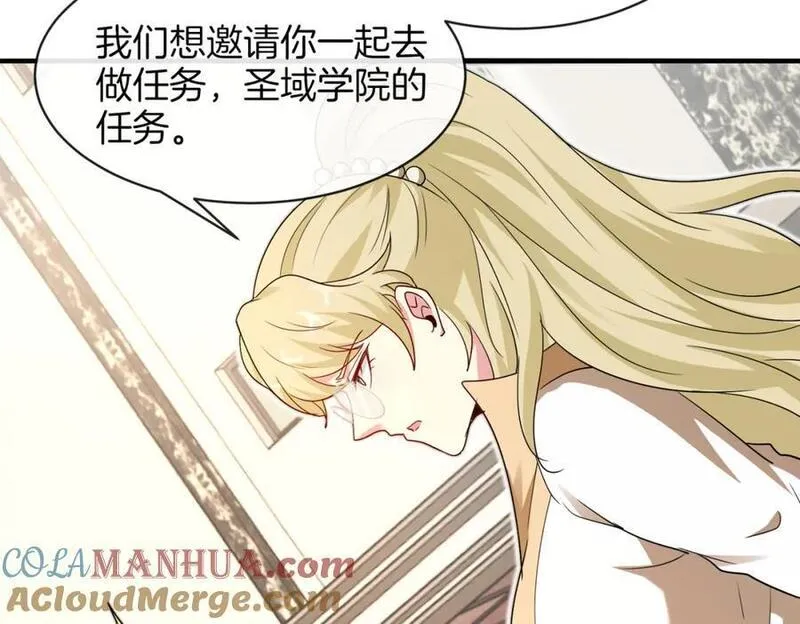 神级升级系统第三集漫画,第109话：黑暗森林37图