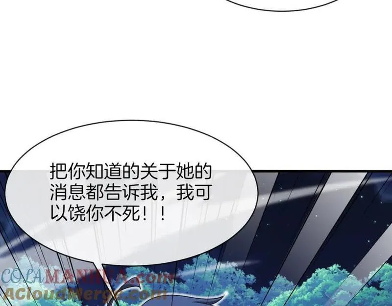 神级升级系统魏易免费阅读漫画,第111话：七阶武者25图