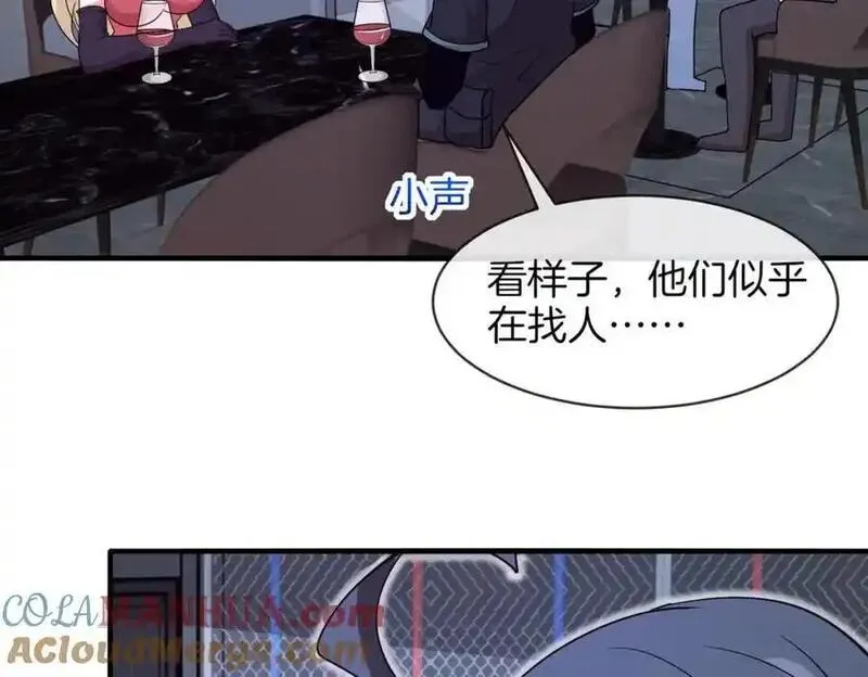 神级升级系统魏易免费阅读漫画,第115话：冰莲火57图