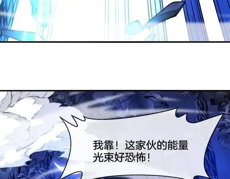 神级升级系统漫画,第116话：怪异生物124图