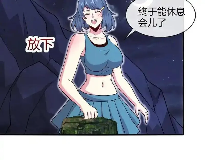 神级升级系统漫画,第116话：怪异生物88图