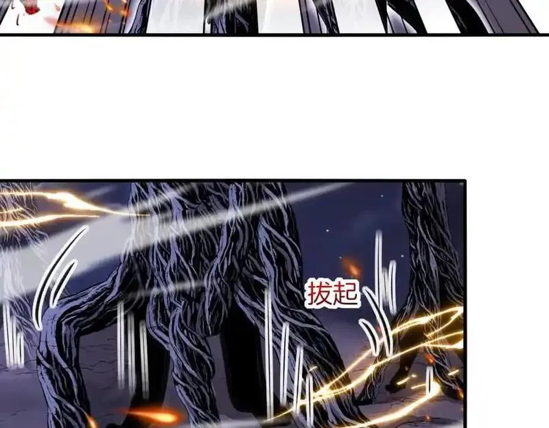 神级升级系统漫画,第116话：怪异生物28图