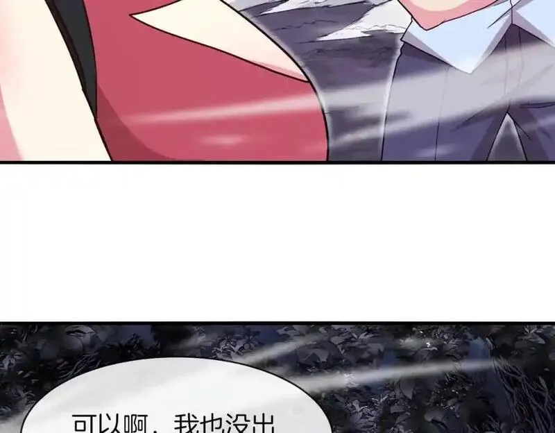 神级升级系统漫画,第117话：大战黑岩巨兽112图