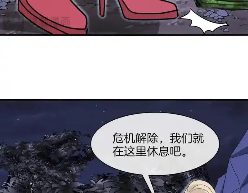 神级升级系统漫画,第117话：大战黑岩巨兽120图