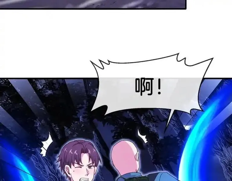 神级升级系统漫画,第119话：再次升级！6图