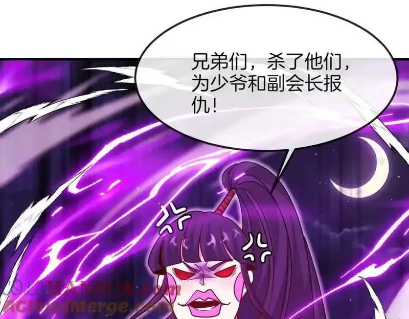 神级升级系统漫画,第119话：再次升级！37图