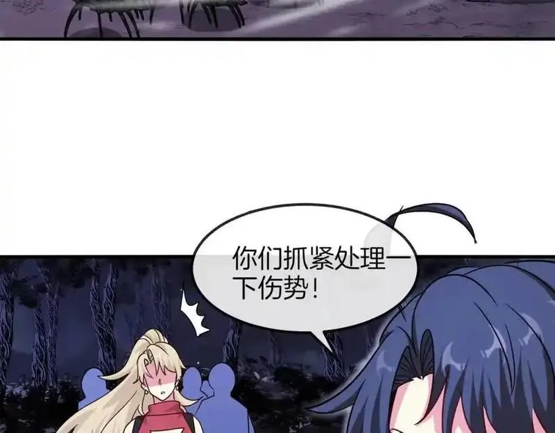 神级升级系统漫画,第119话：再次升级！83图