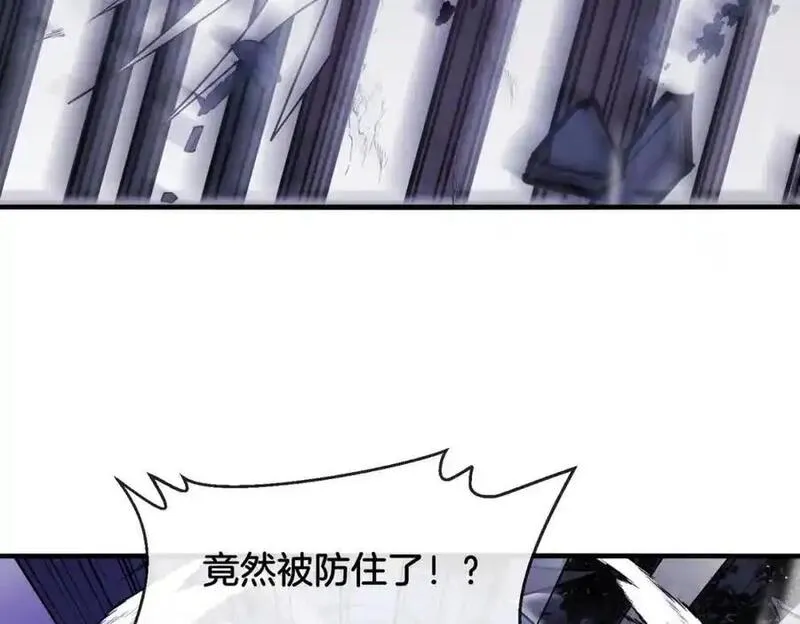 神级升级系统漫画,第121话：黑川会会长135图