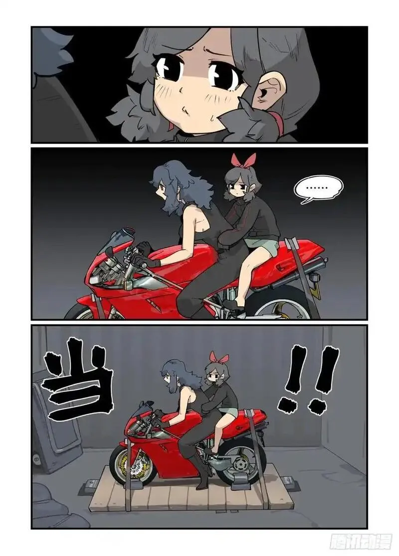 万事万灵漫画,大寒之章3714图