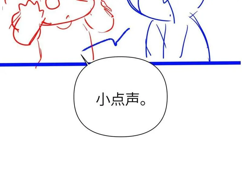 人鱼陷落cp漫画,第81话 王后的待遇77图