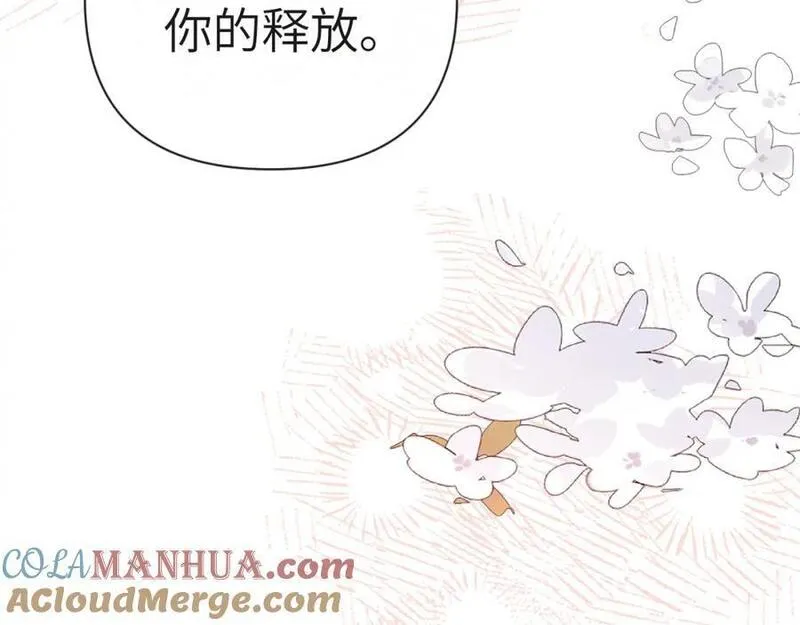 人鱼陷落cp漫画,第81话 王后的待遇34图