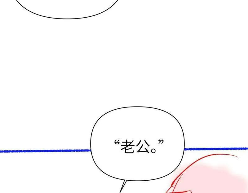 人鱼陷落cp漫画,第81话 王后的待遇68图