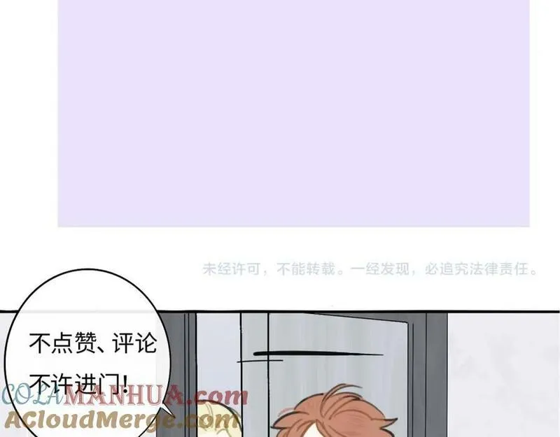 非友人关系免费漫画下拉式漫画,第55话 来你家咯105图