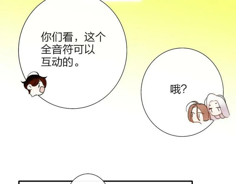 非友人关系有原著吗漫画,第55话 来你家咯6图