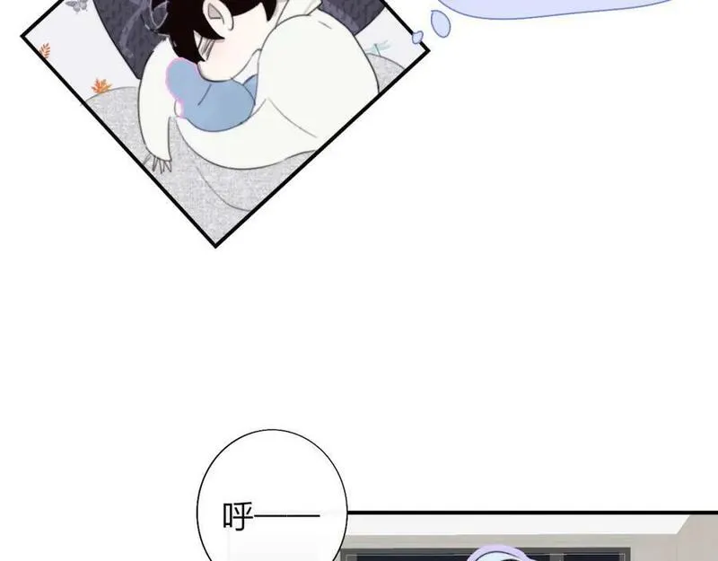 非友人关系免费漫画下拉式漫画,第56话 秦岚哥哥～72图