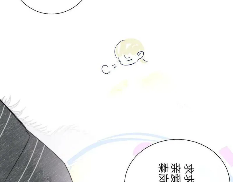 非友人关系免费漫画下拉式漫画,第56话 秦岚哥哥～36图