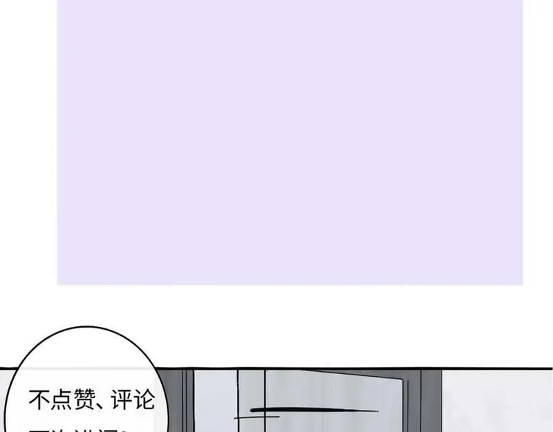 非友人关系免费漫画下拉式漫画,第56话 秦岚哥哥～95图