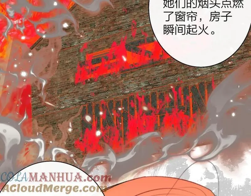 非友人关系第二季漫画,第57话 他的过去40图