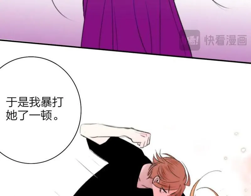 非友人关系有原著吗漫画,第57话 他的过去38图