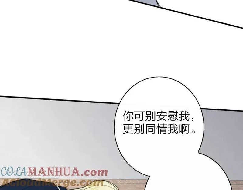 非友人关系第二季漫画,第57话 他的过去64图