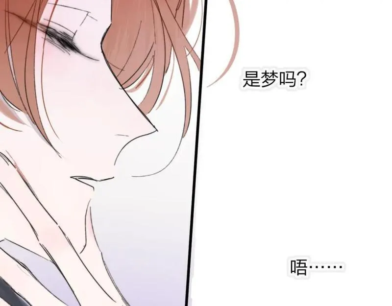 非友人关系免费漫画下拉式漫画,第58话 我要帮他10图