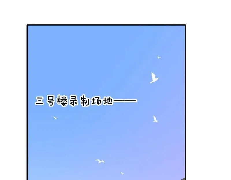 非友人关系免费漫画下拉式漫画,第58话 我要帮他47图