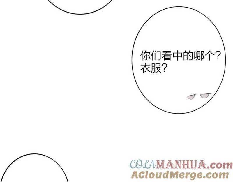 非友人关系免费漫画下拉式漫画,第58话 我要帮他65图