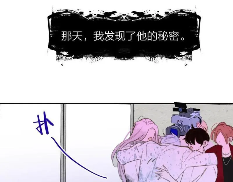 非友人关系免费漫画下拉式漫画,第60话 刺激！密室跳脱！54图