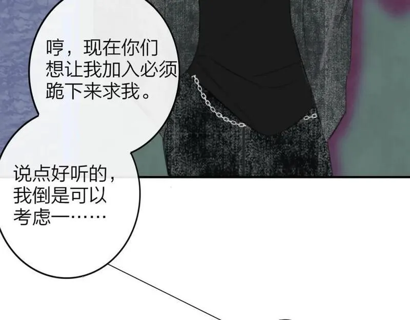 非友人关系免费漫画下拉式漫画,第60话 刺激！密室跳脱！6图