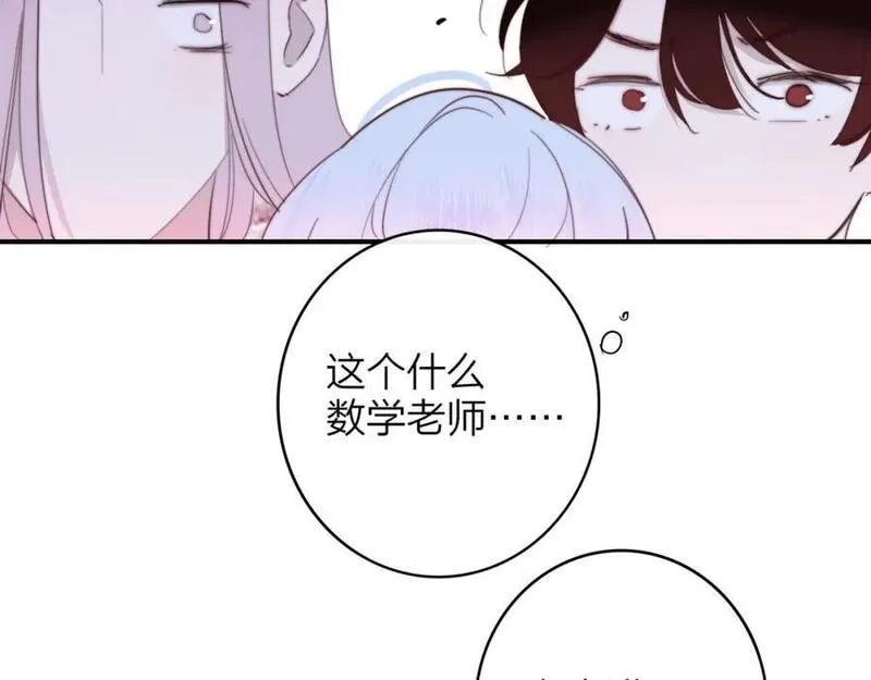 非友人关系免费漫画下拉式漫画,第60话 刺激！密室跳脱！60图